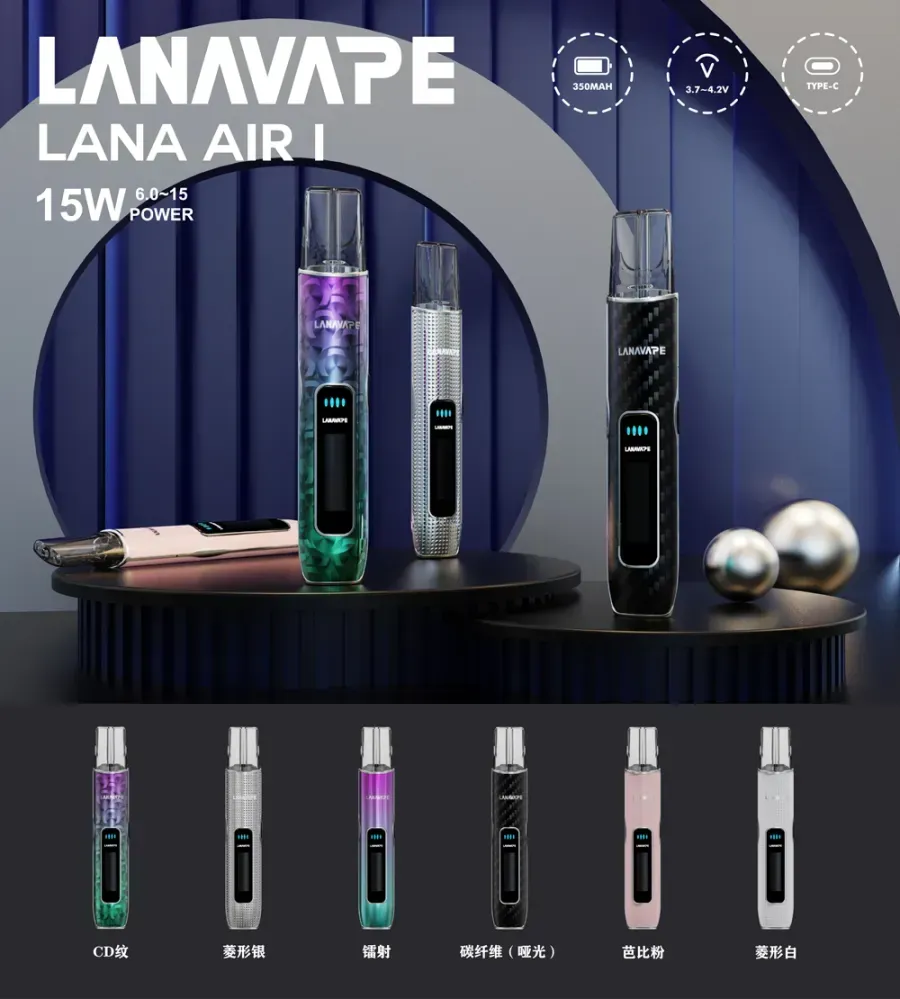 LANA-AIR-1-主機.webp LANA AIR 主機【新款上市】 6-15W功率可調|智慧熒幕|通用 RELX、SP2S、LANA 一代煙彈:圖片 1