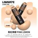 LANA PIX 閃光彈 20000口：首創油芯分離黑科技、定義一次性主機天花板：圖片 3