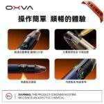 OXVA NeXLIM 大蠻牛 40W 雙網格智慧彩屏主機套裝｜1500mAh大電量 4ml大容量防漏 (台灣總代理官方正品)：圖片 2