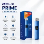 RELX Prime Kit 35W大功率開放式注油主機套裝｜悅刻注油主機｜（可調氣流/防漏大煙霧/快充）