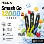 RELX-Smash-Go-12000-PUffs-RELX拋棄式12000口-悅刻小黑條-RELX電子煙官網.