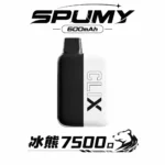 SPUMY Clix 斯邦迷7500口拋棄式一次性電子煙｜10mL油量 600mAh電池 Type-C快充｜11種冰涼口味 台灣現貨