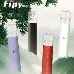 FIPY 果派主機｜一代通用主機現貨：二檔功率調節、完美相容 RELX / SP2S / LANA 煙彈