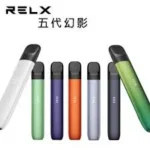 RELX 悅刻5代無限/幻影電子煙主機｜380mAh 4段潮汐LED電量顯示｜Type-C快充 6色可選 相容4/5/6代煙彈：圖片 2