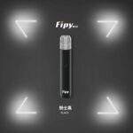 FIPY 果派主機｜一代通用主機現貨：二檔功率調節、完美相容 RELX / SP2S / LANA 煙彈：圖片 2
