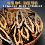 與成天下檳榔｜海納百川 原味 80g/包｜海南萬寧嫩青果 免吐汁提神｜台灣現貨（3包啟發）：圖片 2