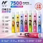 INF 無限 × 鬼滅之刃聯名款 7500口一次性電子煙｜12ml油倉 500mAh Type-C快充 1.1Ω網狀芯｜台灣現貨