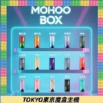 TOKYO MOHOO BOX 東京魔盒電子煙主機｜500mAh 輕量鋁合金機身｜OLED電量顯示 Type-C快充 15色可選 專用煙彈機型：圖片 2