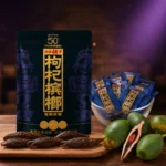 湘潭鋪子枸杞檳榔｜紅枸杞檳榔 紫氣東來 58g/包｜獨立包裝 滋養風味 嚼感升級