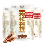 湘潭鋪子枸杞檳榔｜一代天驕 88g/包｜大容量裸包裝 果子好 嚼感十足（3包發）：圖片 2